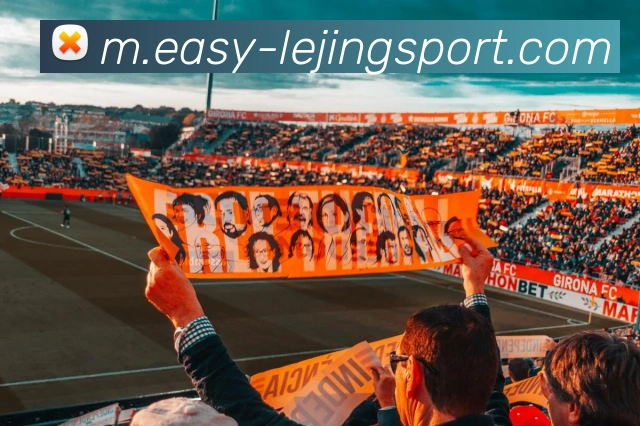 乐竞体育APP 封面图